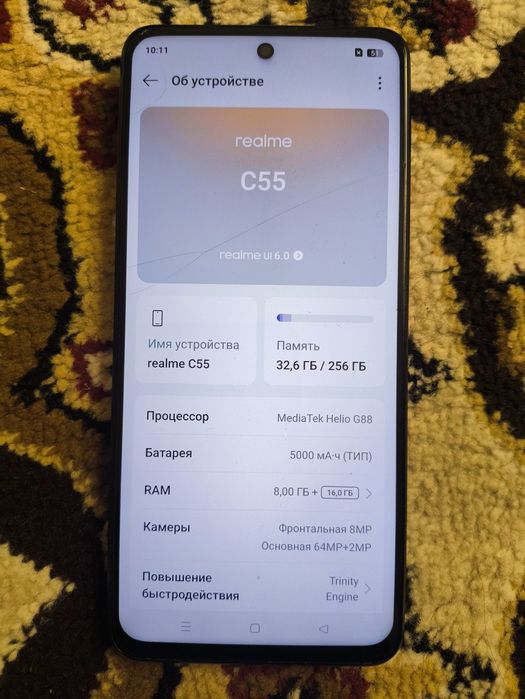 Срочно продам Realme C55