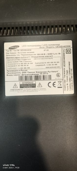 Продам телевизор Самсунг