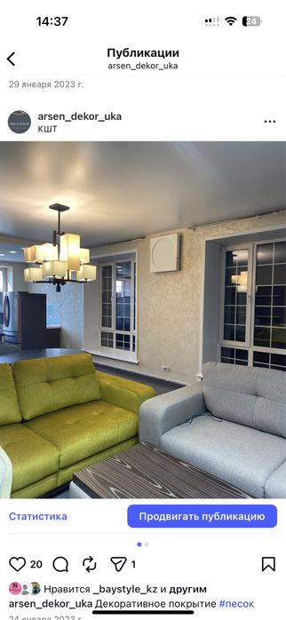 Все виды ремонтных работ