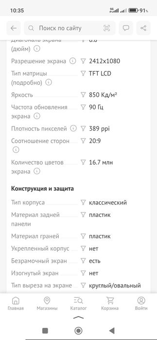 Продам Honor X7b