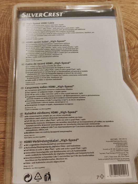 High speed hdmi cable 2m 2 метра кабел