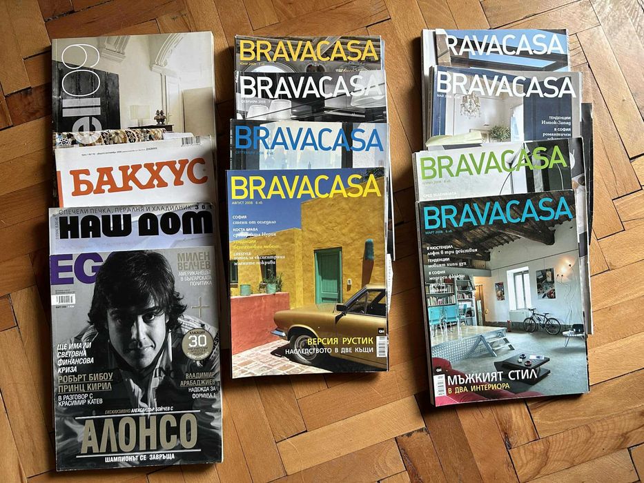 Списания ELLE, AMICA, BRAVA CASA БГ, Harper's Bazaar, FR Vanity Fair, France