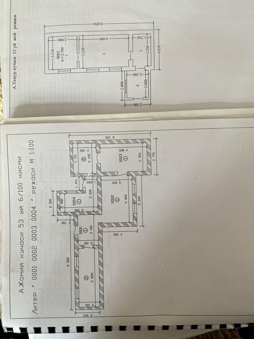 Центре Города под бизнес