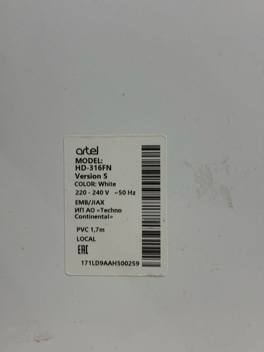 Холодильник Artel