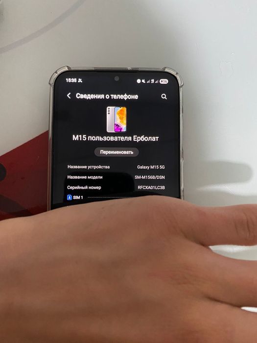 Продаю samsung M15 5G