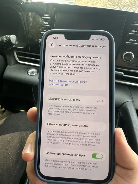 iPhone 13 Pro 128 GB