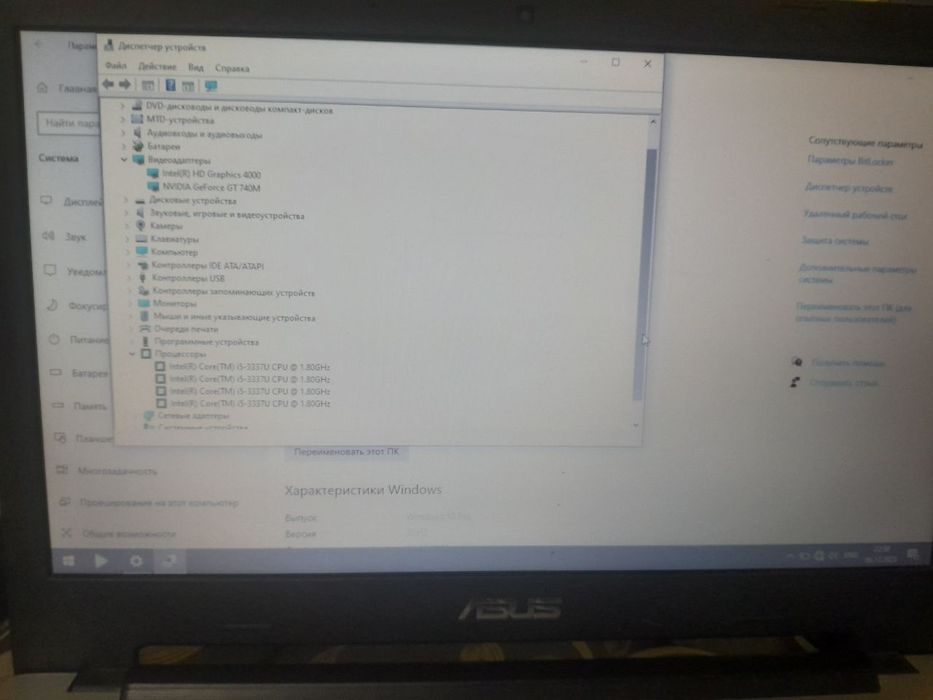 Nootbuk Asus sotiladi