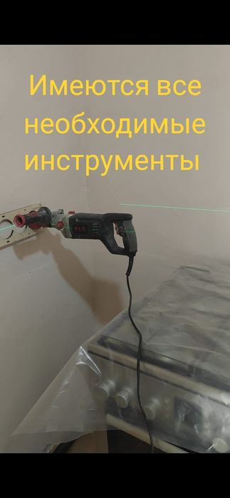 Мастер Электрик 24/7