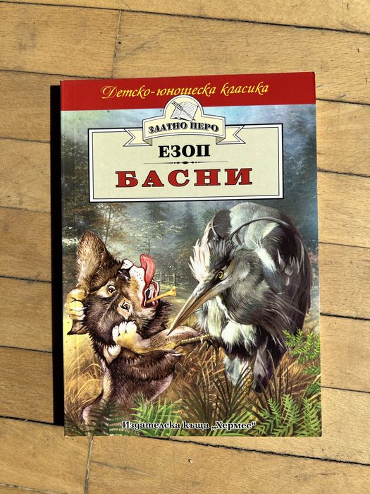 Детски книги поредица