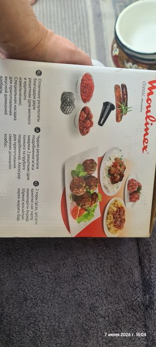 Продам мясорубку. Новая