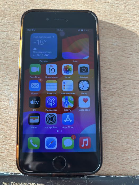 Продам Айфон 6S акб100%