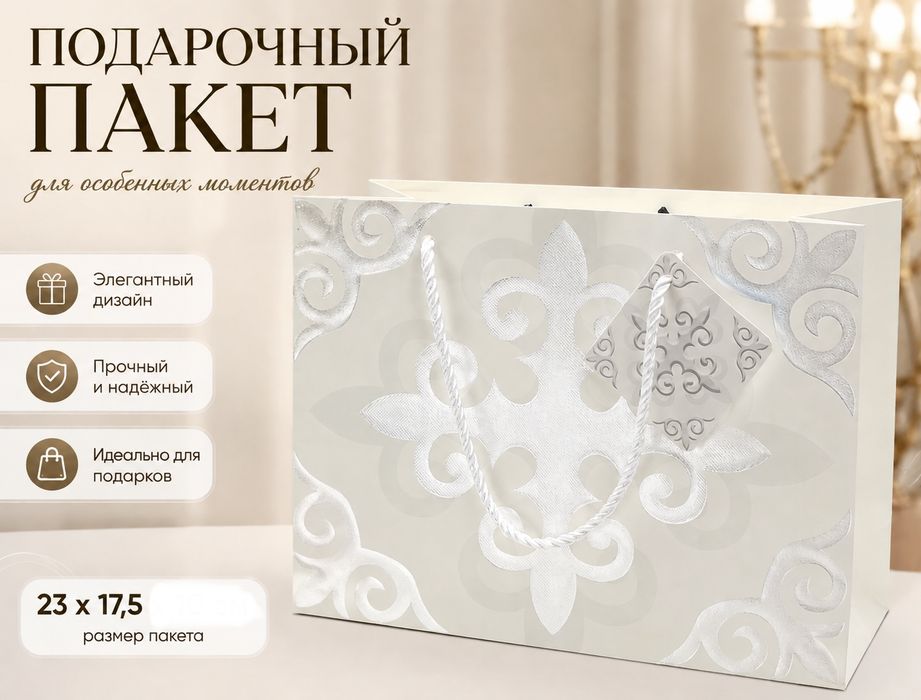 Подарочные пакеты , подарочные коробки