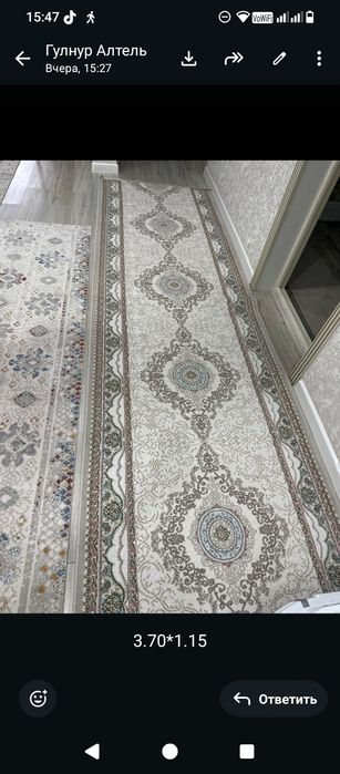 Ковры. Кілем сату