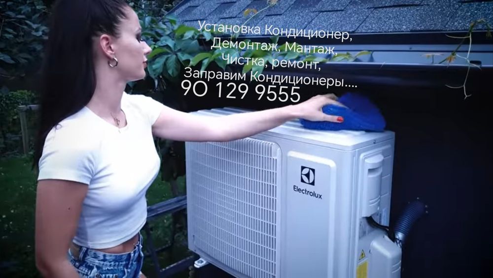 Установка Кондиционер кансанер урнатамиз