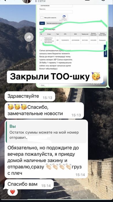 Бухгалтерские услуги