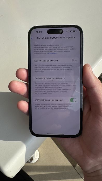 Айфон 14 про в идеальном состоянии