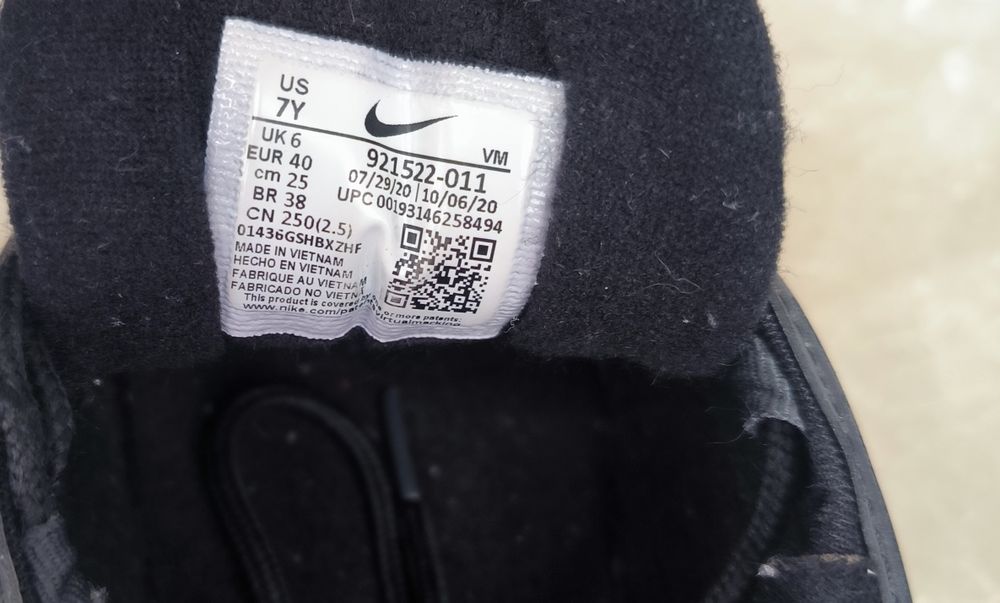 Nike Air Max 97 номер 40