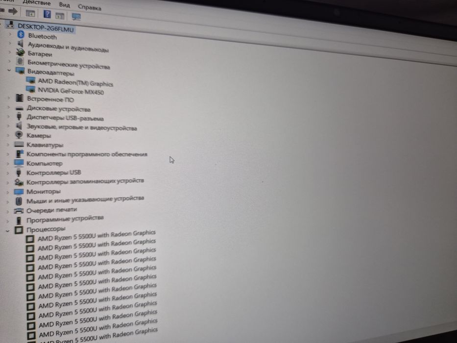 Ультрабук HP ryzen 5 5500u - 512gb