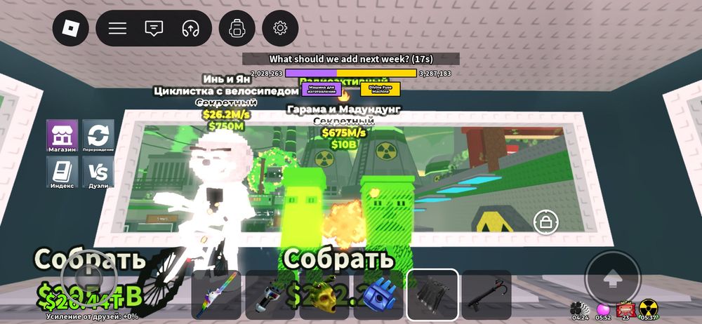 Продажа гарама и мадудугг