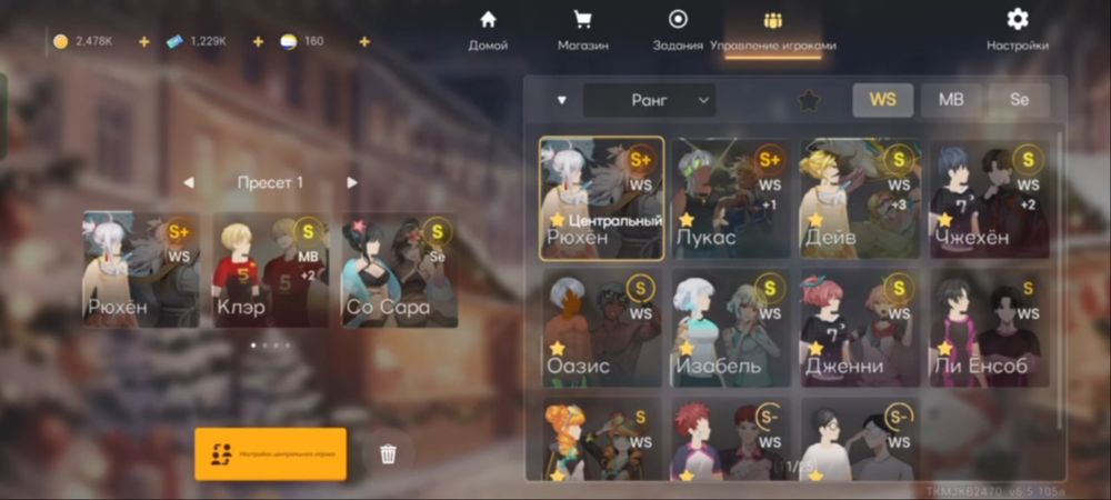 The spike аккаунт, зе спайк аккаунт, зе спайк акк, the spike akk