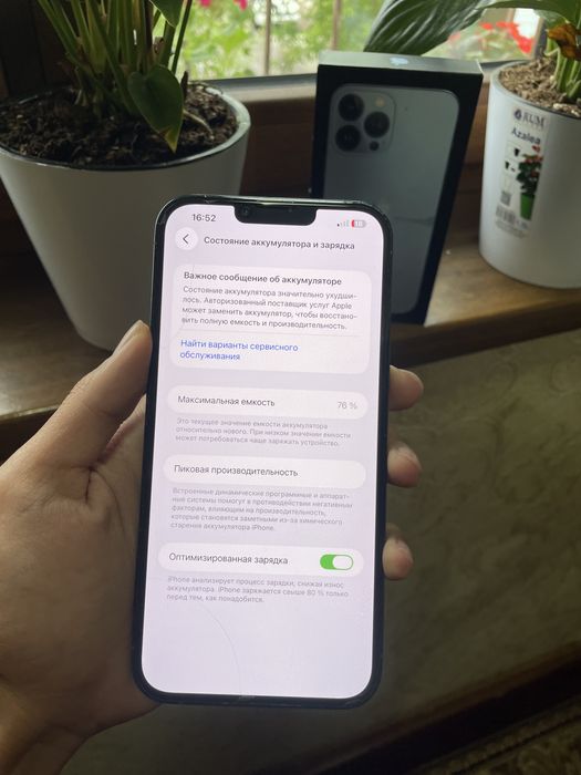 Iphone 13 pro max