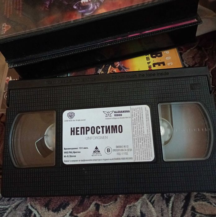 Видеокасети с филми