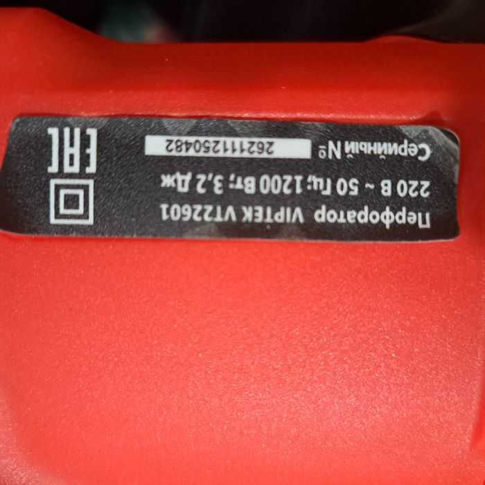 Продам новый перфоратор
