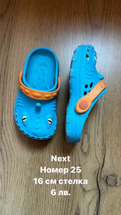 детски сандали, чехли и пантофи-23,25,26,28,29,31,32,33,34,35,36, 37