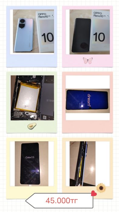 Смартфоны на запчасти