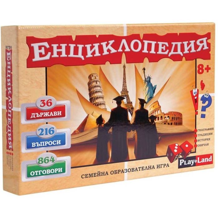Настолна игра "Енциклопедия", 8+