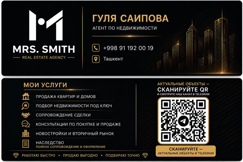 3х комнатная квартира ,  2 этаж, Сергели-4.