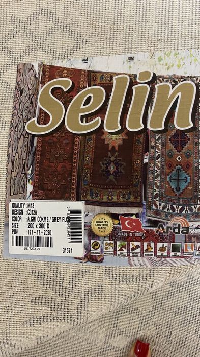 Продам ковер 200 на 300