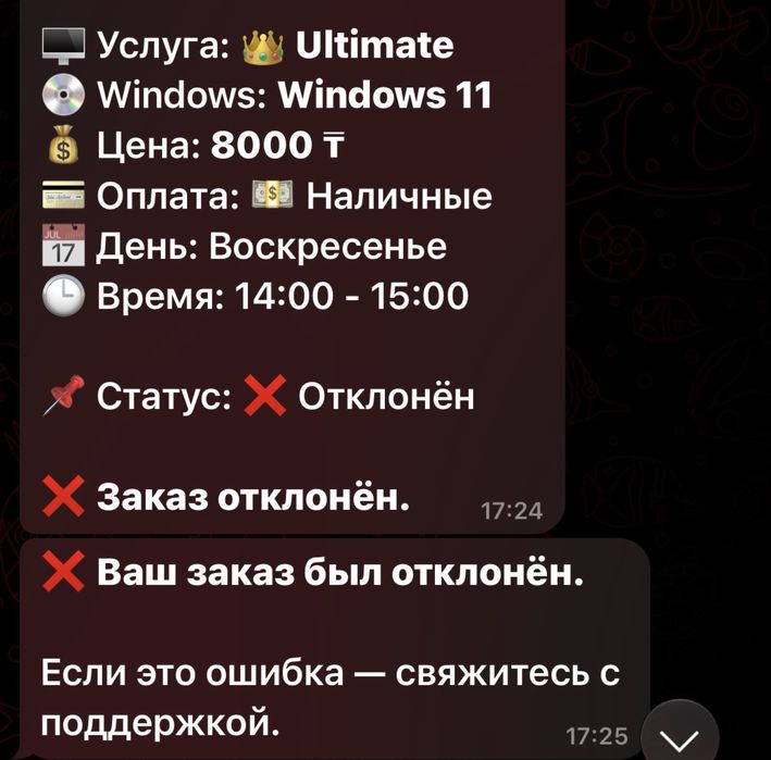 продам телеграм бота для бизнеса или продаж