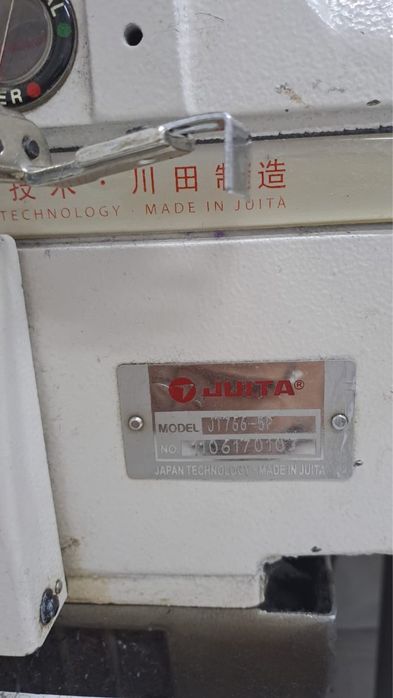 Швейная машина «Juita» оверлок