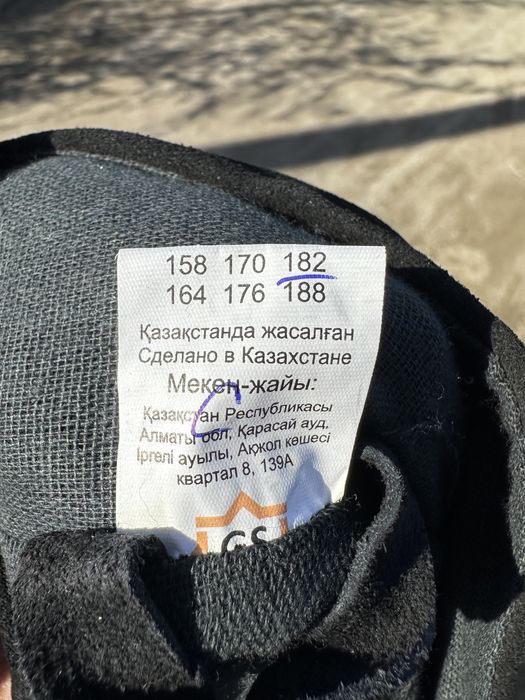 Продам сварочный костюм