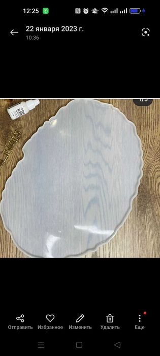 Молды для эпоксидной смолы