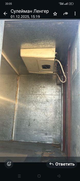 Кузов реф газель 3.20