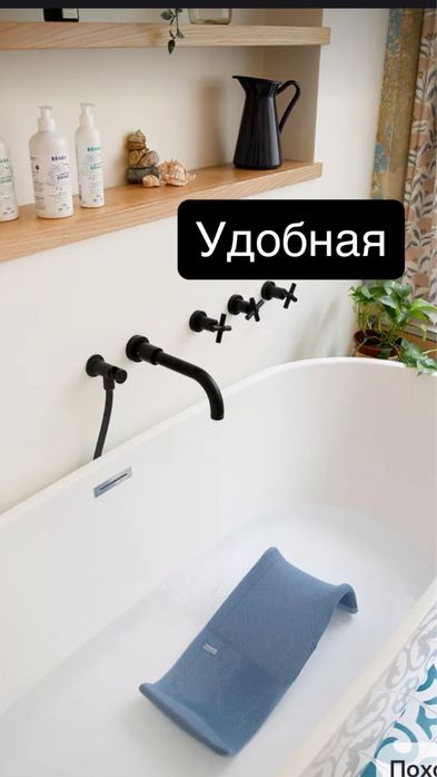 Горка для купания