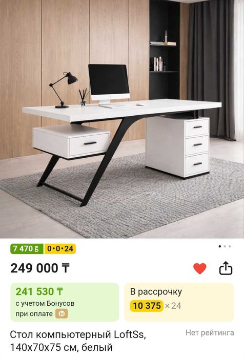 Офисные столы 2 шт новые белые