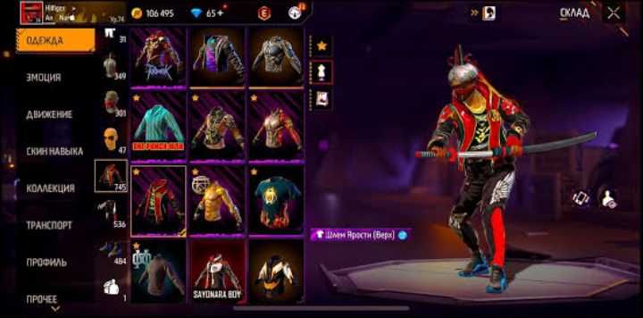 Фф ак сатам срочно 1200тг