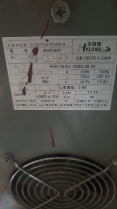 Срочно сварочное оборудование