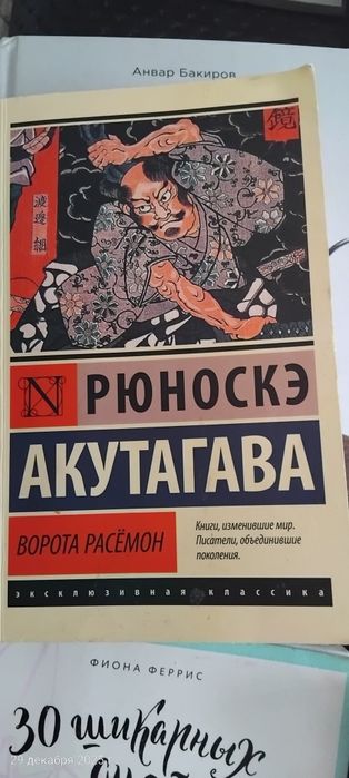 Продам книги самые популярные