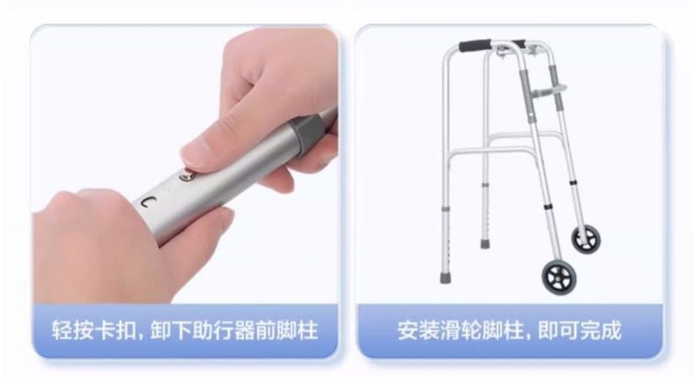 Медицинские ходунки