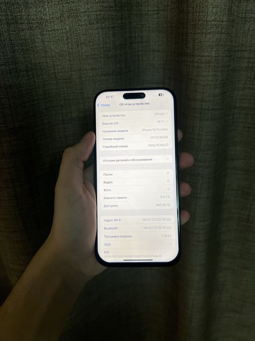 Iphone 16 Pro Max 512GB 94%