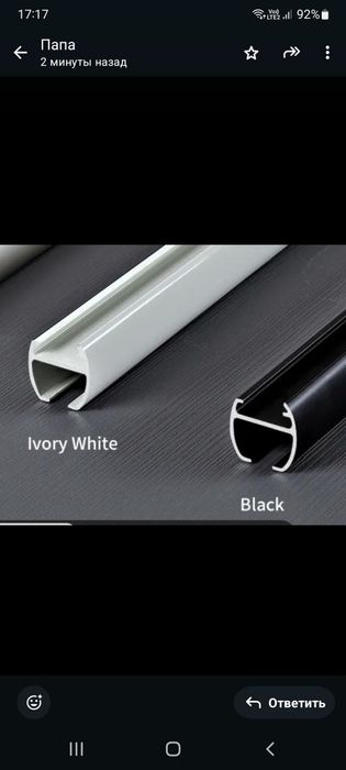 Карнизы алюминиевые трековые для штор.