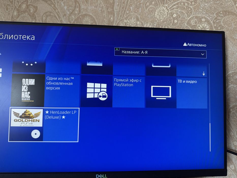Playstation 4 slim 1 терабайт