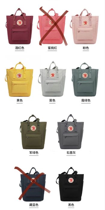 Раница new канкен