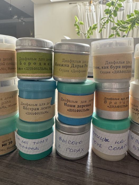 Диафильмы отдам