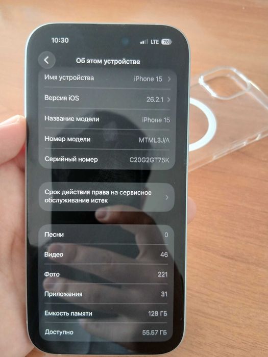 iPhone 15, holati ideal! (Yomkost 88%)