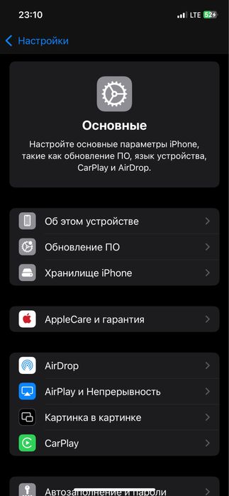 Iphone 12 black ideal